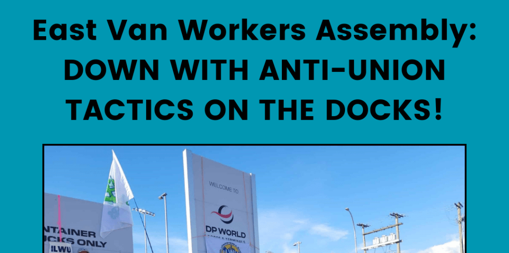 Down with Anti-Union Tactics on the&nbsp;Docks!